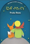Prabu Anom