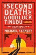The second death of Goodluck Tinubu: a detective Kubu mystery