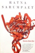 Kobaran Cintaku