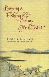 Image of Buying a Fishing Rod for my Grandfather