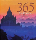 365 Meditations a Spiritual Journey on the Path of Wisdom