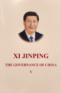 Xi Jinping: The Governance of China V