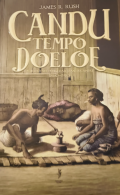 Candu Tempo Doeloe