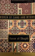 Women of Sand and Myrrh
