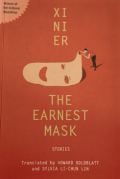 The Earnest Mask: Stories
