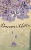 Forever Mine