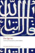 The Qur'an : A new translation