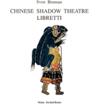 Image of Chinese Shadow Theatre Libretti