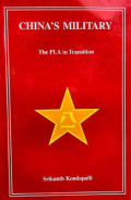 China's military : the PLA in transition