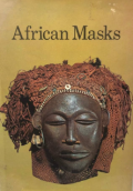 African masks