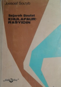 Sejarah Daulat Khulafaur Rasyidin