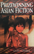 Prizewinning Asian fiction