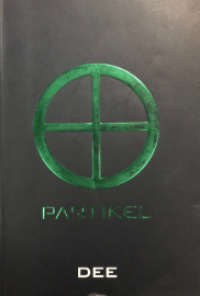 Image of Supernova episode : partikel