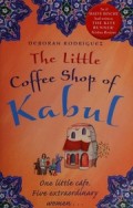 The Little Coffee Shop of Kabul