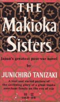 The Makioka Sisters
