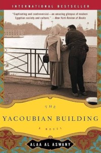 Image of The Yacoubian Building