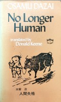 No longer human