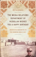 The Media Relations Department of Hizbollah Wishes You a Happy Birthday