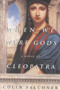 When we were gods : a novel of Cleopatra