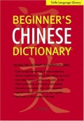 Beginner's Chinese Dictionary