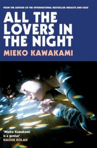 Image of All the Lovers in the Night