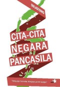 Cita Cita  Negara Pancasila