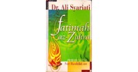 Fatimah az zahra