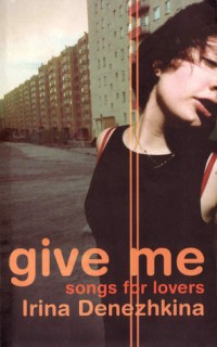 Image of Give Me