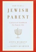 How to be a Jewish parent
