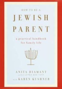 How to be a Jewish parent