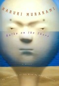 Kafka on the shore