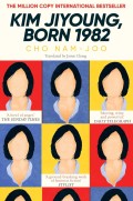 KIM JIYOUNG, BORN 1982 : palsip yi nyeon saeng kim jiyeong