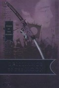 Kisah Klan Otori: Brilliance of the Moon