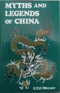 Myths and legends of China