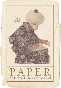PAPER  the dreams of a scribe   : By the author of the saddlebag
