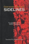 SIDELINES : Thought Pieces from TEMPO Magazine