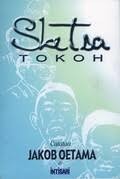 Sketsa tokoh