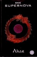 Supernova - episode: akar