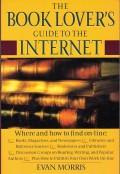 THE BOOK LOVERS GUIDE TO THE INTERNET