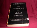 The Dictionary of Global Culture