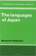 The languages of Japan