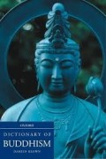 Dictionary of Buddhism