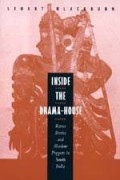 Inside The Drama House : Rama Stories and Shadow Puppets in South India