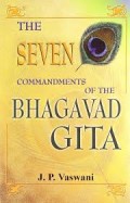 The Seven Commandments of the Bhagavad Gita