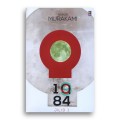 1Q84 #1