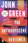 The Anthropocene Reviewed: Essays on a Human-Centered Planet