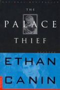 The Palace Thief