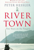 River Town : Two Years on the Yangtze