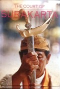 The Court of Surakarta