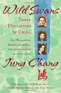 Wild swans : three daughters of China